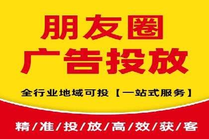 案例分析：信息流广告投放助力品牌升级